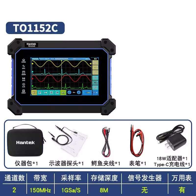 汉泰双通道四通道150MHZ平板示波器TO1152C/1154C/1152D/1154D - 图1
