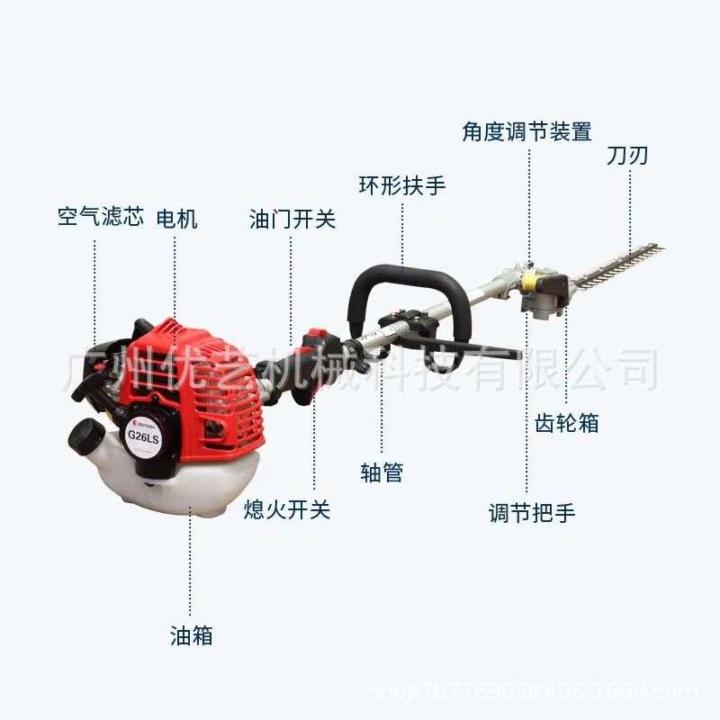 小松G26LS高枝绿篱机汽油大功率双刃修剪机高空修剪机园林绿篱剪 - 图1