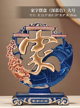 新中式鹿摆件暖居高档轻奢客厅玄关电G视柜酒柜装饰品乔迁新居礼