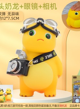 不生气神器桌面女生工位小摆件解压礼物M屁屁君办公室好物止怒