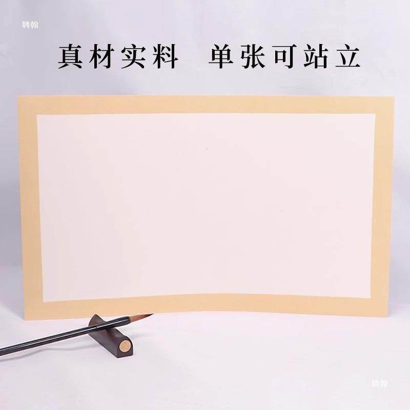 加厚宣纸国画卡纸长方形镜片纸毛笔书法纸国画纸空白软卡画画装裱,淘宝优惠券,粉丝福利购,淘宝优惠卷