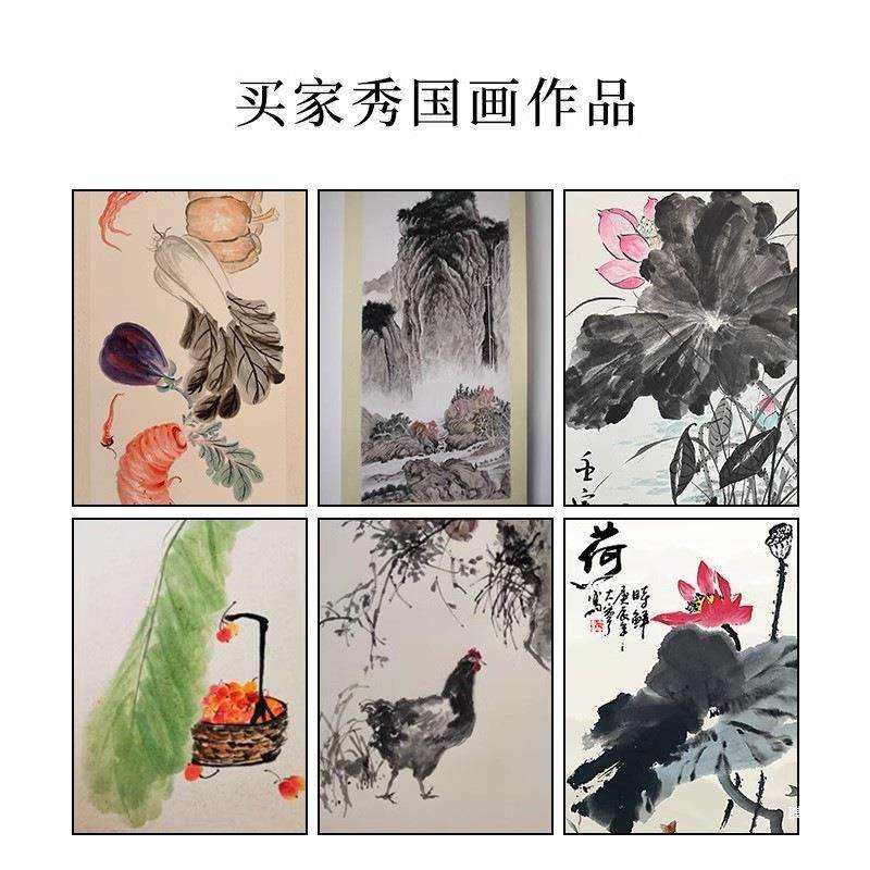 加厚宣纸国画卡纸长方形镜片纸毛笔书法纸国画纸空白软卡画画装裱,淘宝优惠券,粉丝福利购,淘宝优惠卷