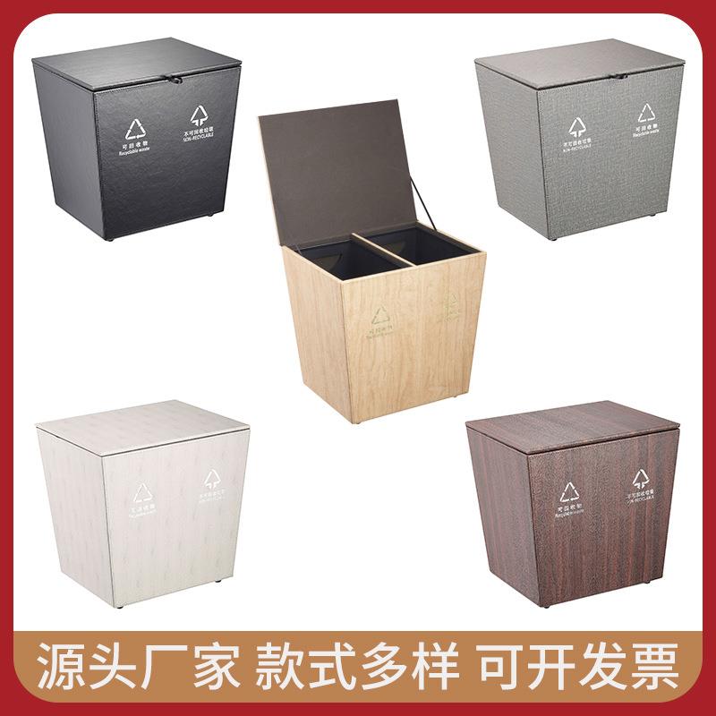 GPX-45L套皮分类垃圾桶酒店客房卫生间房间桶客厅卧室收纳桶 - 图0