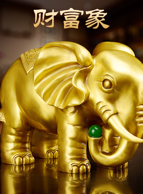 铜大象摆件一对黄铜财富如意象吸水象家居客厅店铺开Y业前台装饰