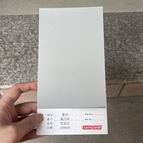三和手摇a自动喷漆 PANTONE Cool Gray  5C潘通冷灰油漆金属漆防 - 图0