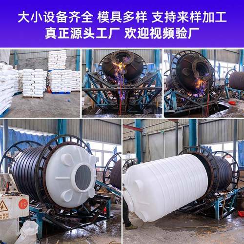 塑料水箱10吨PE大号水塔储水罐食品级化工液体塑料桶立式蓄储水桶 - 图0