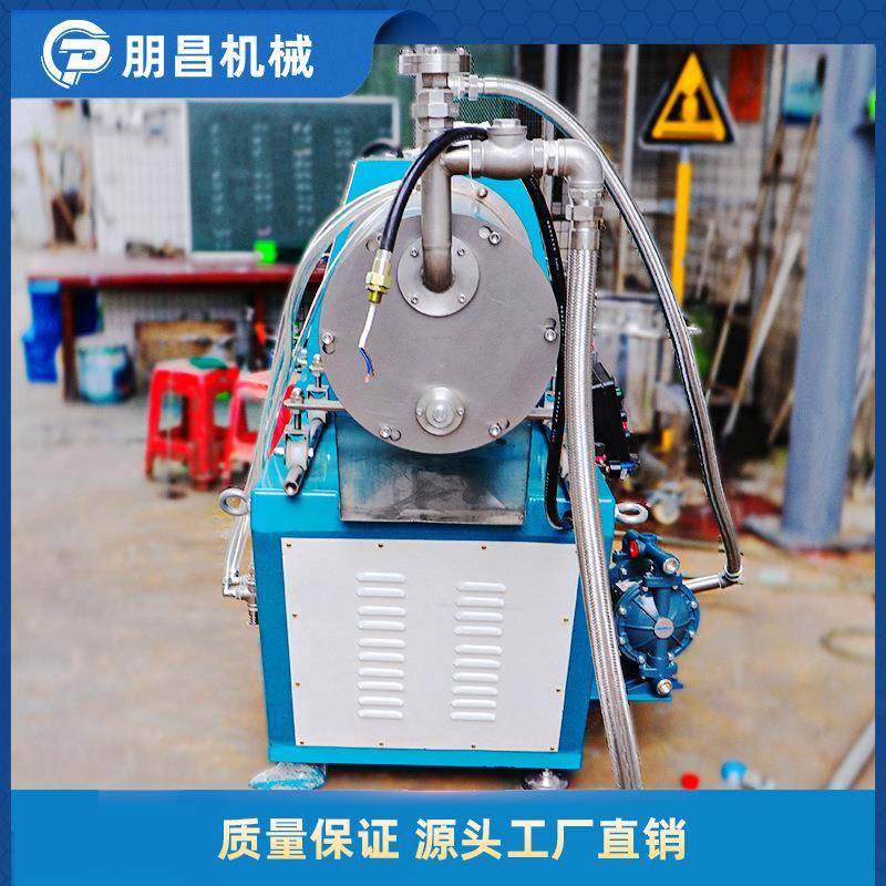 HSM60L卧式砂磨机硬质高合金盘式研磨机化工色浆涂料砂磨机厂家,淘宝优惠券,粉丝福利购,淘宝优惠卷