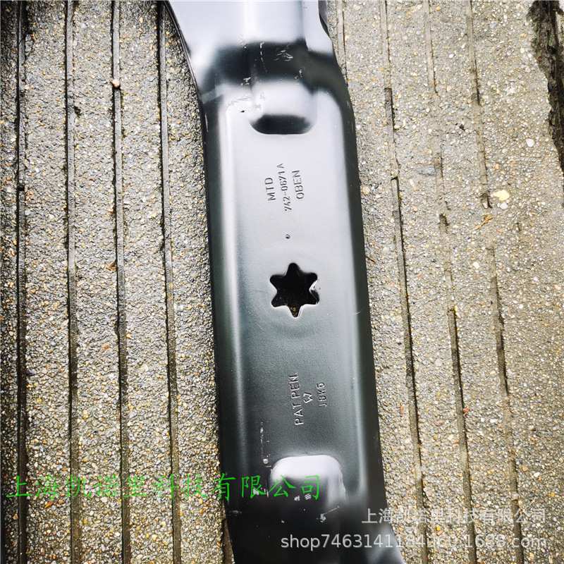 MTD卡博科德ZT1 46寸坐骑式草坪车割草机刀片配件Z42-0671A - 图2