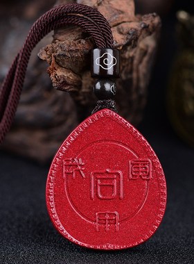 高含量朱砂虎马狗牛蛇鸡猪兔羊猴鼠龙吊坠K三合贵人生肖牌挂件男