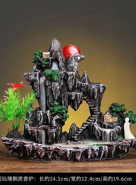 倒流香炉大号流云飞瀑双面假v山家用香薰炉檀香倒流香鱼缸家用摆