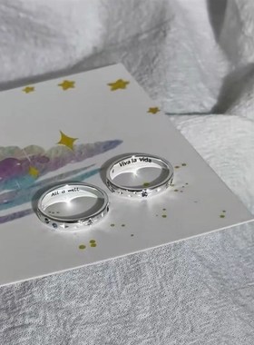 Viva La Vjida人生万岁/ La libert自由戒指可调节复古对戒