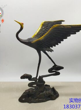 全铜仙鹤摆件鎏金飞鹤客厅玄关装饰品家居茶室工艺品摆设祝寿礼品