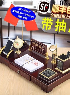 招财办公桌摆件办公室高档装饰品老D板桌文台收纳笔筒创意桌面用