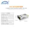 Single group 18V350W switching power supply S-350-18 transformer AC220V to 18V monitoring and security LED driver