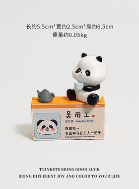 可爱没事哒小青蛙摆件治愈系办公室桌面女生工位解压装.饰创意礼