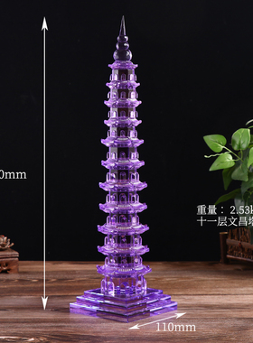 桌面彩色水晶文昌塔11层9层七层十三层办公O室桌书房装饰客厅摆件