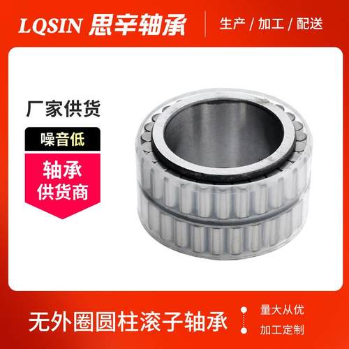 现货供应CPM2731行星齿轮轴承 挖掘机轴承 - 图2