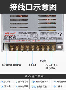 直流大功率工业电源250WAC转DC多路输出24V自助售货机开关