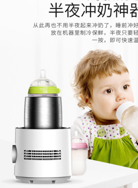 桌面冷暖杯可制冷制热一体机暖奶神器家用速冷速热杯冰镇保温代发