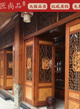 东阳木雕中式仿古实木门窗屏风隔断吊顶花格宋式美学栅镂空花窗