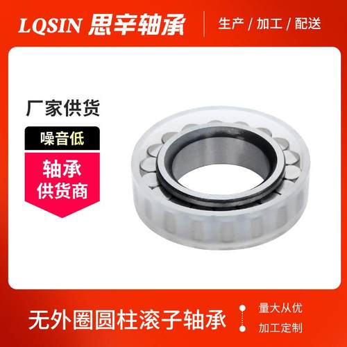 现货供应CPM2731行星齿轮轴承 挖掘机轴承 - 图0