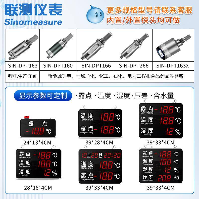 露点仪变送器维萨拉DMT143在线式温湿度传感器锂电压缩空气干燥机 - 图1