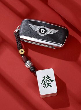 久溪银楼999足银麻将钥匙扣吊坠纯银中国风手机挂件情侣生日礼物