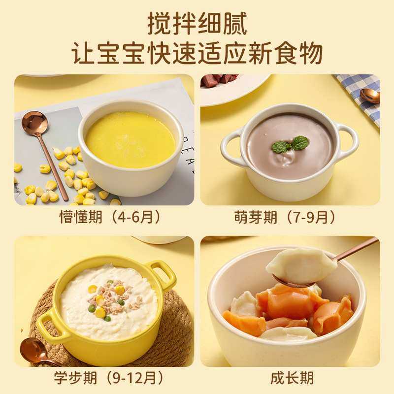 皆米辅食机宝宝家用小型多功能婴儿研磨机料理机打泥神器捣蒜器,淘宝优惠券,粉丝福利购,淘宝优惠卷