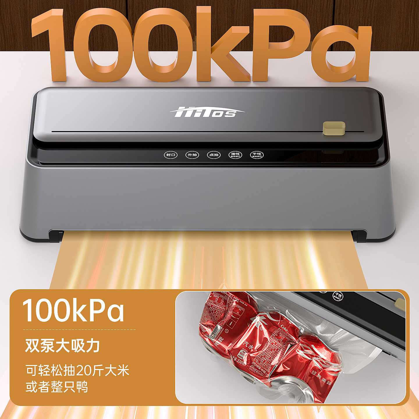 双泵大吸力真空封口机全自动商用抽真空封口一体机家用食品包装机,淘宝优惠券,粉丝福利购,淘宝优惠卷