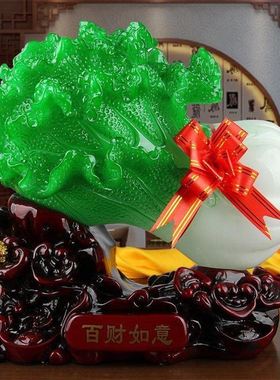 玉白菜摆件工艺品家居客厅玄x关酒柜装饰品公司办公桌开业乔迁礼