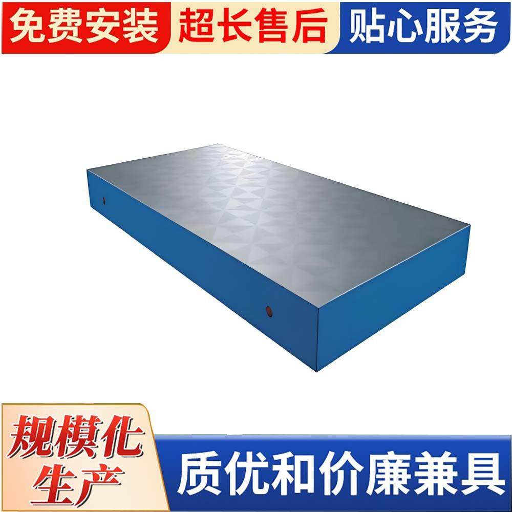 铸铁平台测量划线平板刮研研磨焊接工作台检测装配模具铸铁检验台,淘宝优惠券,粉丝福利购,淘宝优惠卷