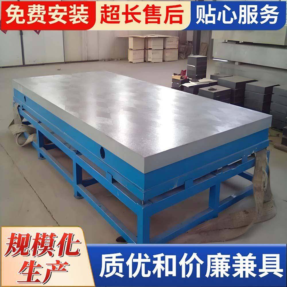铸铁平台测量划线平板刮研研磨焊接工作台检测装配模具铸铁检验台,淘宝优惠券,粉丝福利购,淘宝优惠卷