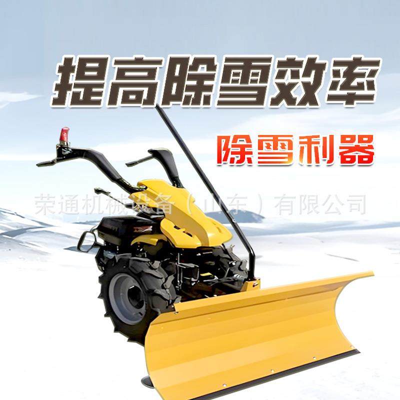 推雪板扫雪机手推式燃油物业道路清雪机冬天除雪利器手扶推雪铲,淘宝优惠券,粉丝福利购,淘宝优惠卷