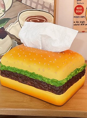 汉堡纸巾盒潮玩卡通创意美式复古客厅抽纸盒家用趣味装饰品摆件礼