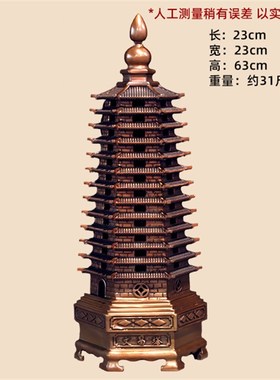 紫铜13十三层文昌塔九层t9层文笔塔工艺摆件送学生书房办公室饰品