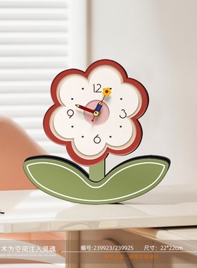花朵不倒翁摆钟桌面摆件创意静音时钟客厅座N钟小摆台装饰治愈礼