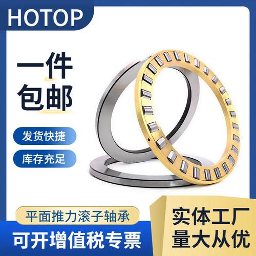 哈尔滨鸿通89324 89326 89328 89330 89332M推力圆柱滚子轴承 - 图2