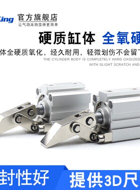 杠杆气缸XALC/JGL-25X32-40/50-63S夹紧模具夹具摇横斜臂压紧气缸