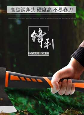 消防斧头劈柴斧子家用斧头刀户外开山斧砍树伐木大号战斧劈柴神器