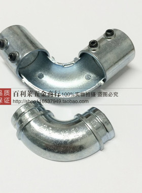 镀锌电线管三通20KBG铁管分体三通JDG管分体弯头2532T型三通明装