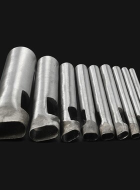 皮带冲孔椭圆形打孔器打孔冲子 圆冲扁冲DIY手工皮革皮带冲孔工具