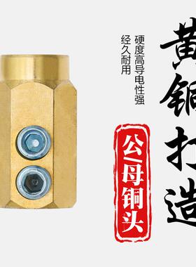 中式dkj35 50 70-1纯铜电缆联连接器dkl电焊机焊把线快速接头插头