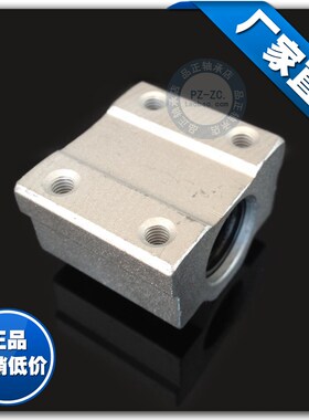 光轴直线轴承箱式滑块 SCS10UU 直线滑动光杆导轨滑轨 箱式轴承座