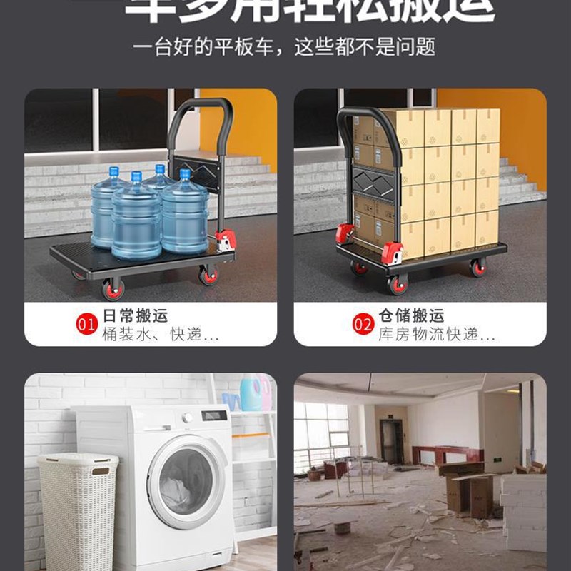 新款折叠轻便家用小推车拉货便携手推车手拉车平板车搬运车拖车小 - 图1