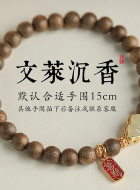 小叶紫檀手链女士朱砂本命年轻奢精致礼物沉香木质佛珠手串送女友