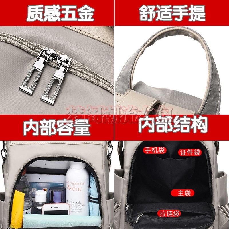 牛津布多功能单肩双肩包女韩版潮帆布时尚休闲书包两用旅行背包女,淘宝优惠券,粉丝福利购,淘宝优惠卷