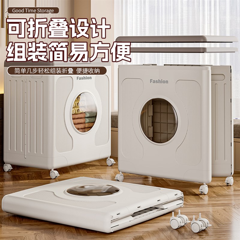 家用翻盖式可折叠大容量储物箱带滑轮玩具衣物收纳柜整理箱可移动 - 图3