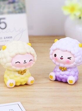 可爱羊羊得意桌面小摆件公仔汽车载中控台儿童节生日蛋糕装饰品