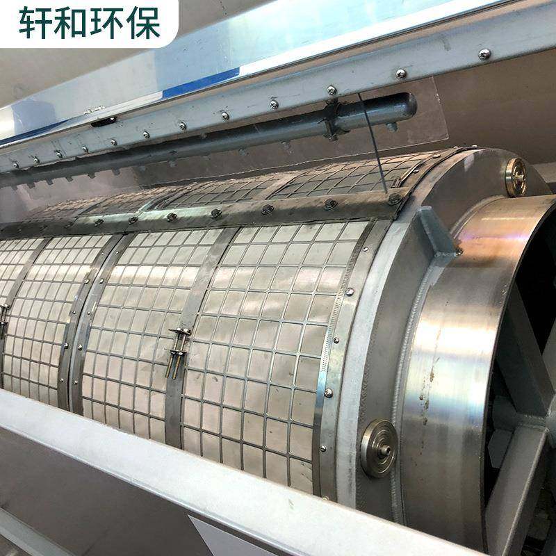 定制转鼓式过滤器自动旋转式过滤器污水处理提标改造自清洗清污,淘宝优惠券,粉丝福利购,淘宝优惠卷
