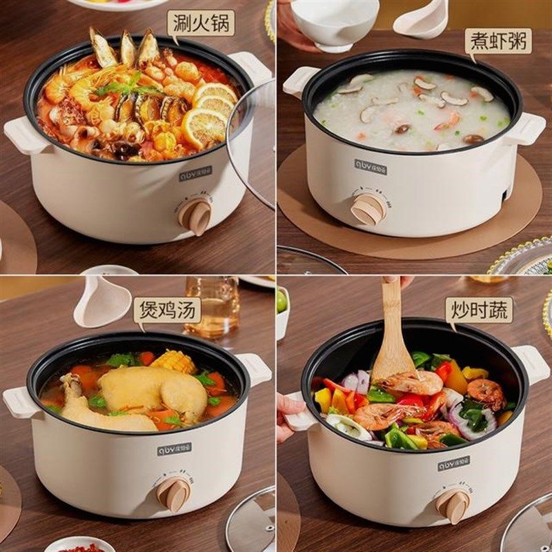 朝利厨房电器庆伯云3.6L加蒸笼大容量蒸煮炒煎一体锅家用不沾内胆,淘宝优惠券,粉丝福利购,淘宝优惠卷